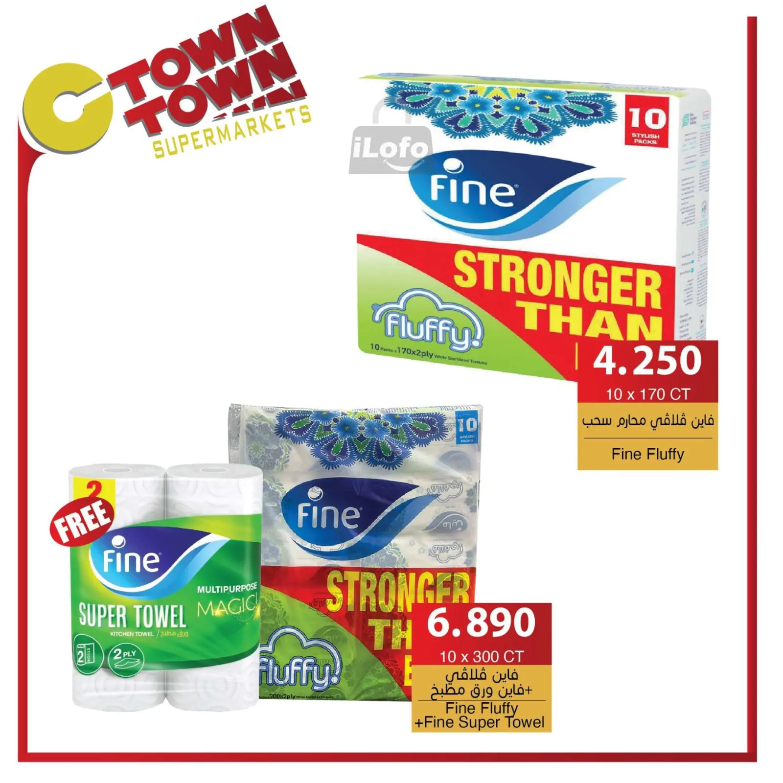 Page 35 dans Offres hebdomadaires chez Ctown Jordan