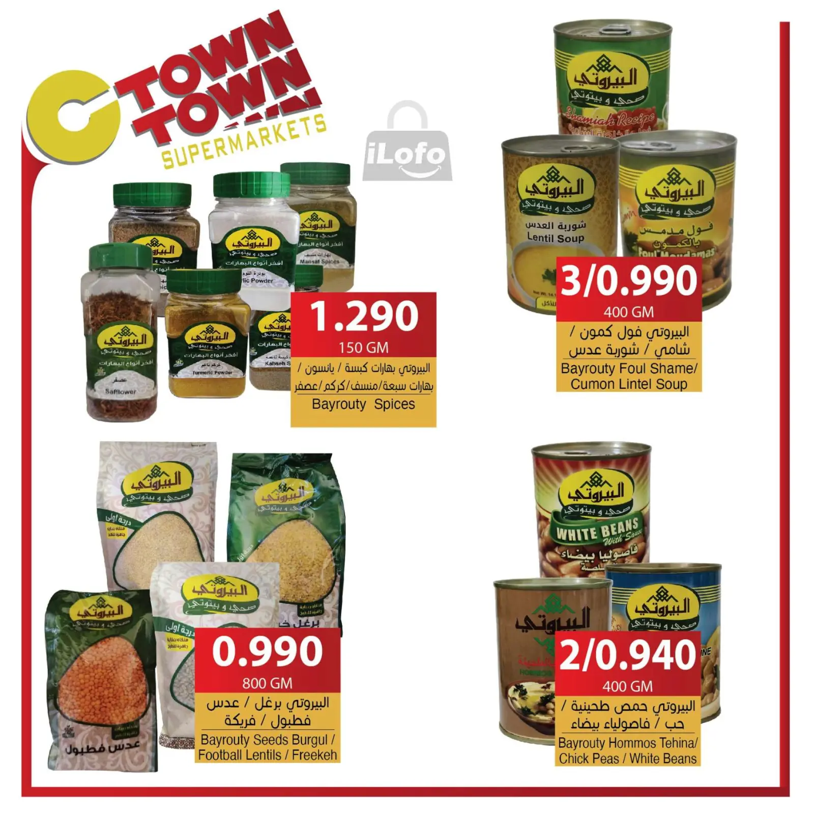 Page 19 dans Offres hebdomadaires chez Ctown Jordan