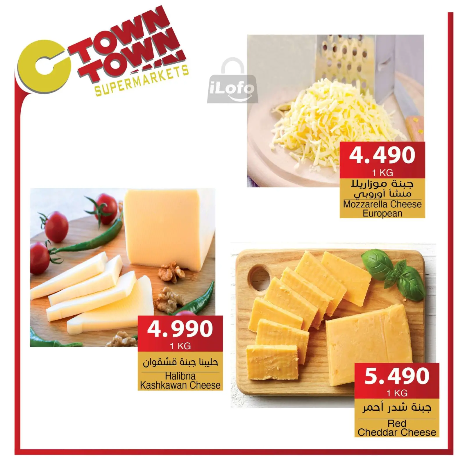 Page 29 dans Offres hebdomadaires chez Ctown Jordan