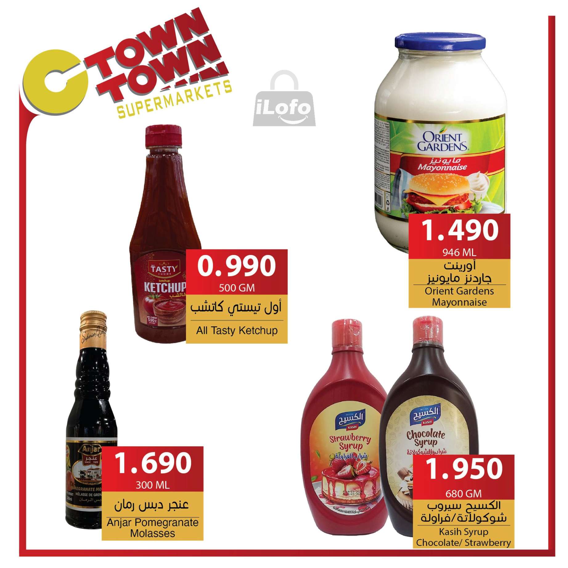 Ofertas de Ctown Jordán de 14 a 20 noviembre 2024 ofertas semanales