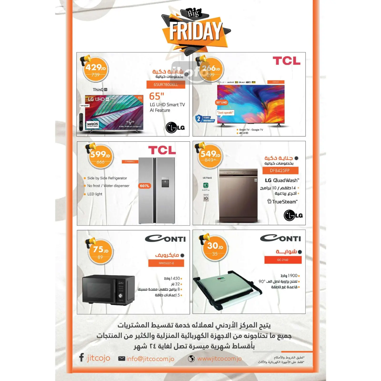 Page 44 dans Offres hebdomadaires chez Ctown Jordan