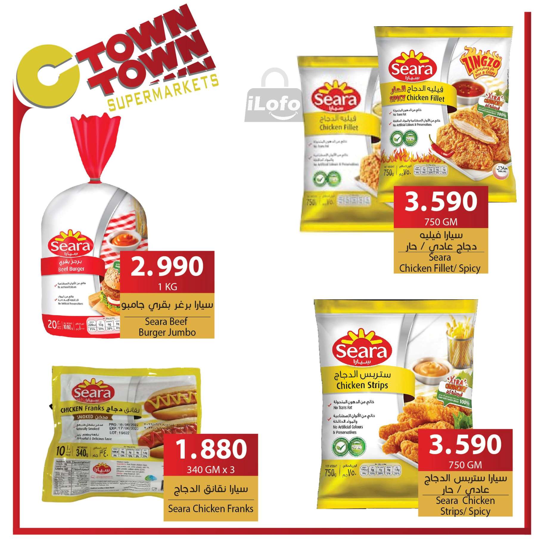 Ofertas de Ctown Jordán de 14 a 20 noviembre 2024 ofertas semanales