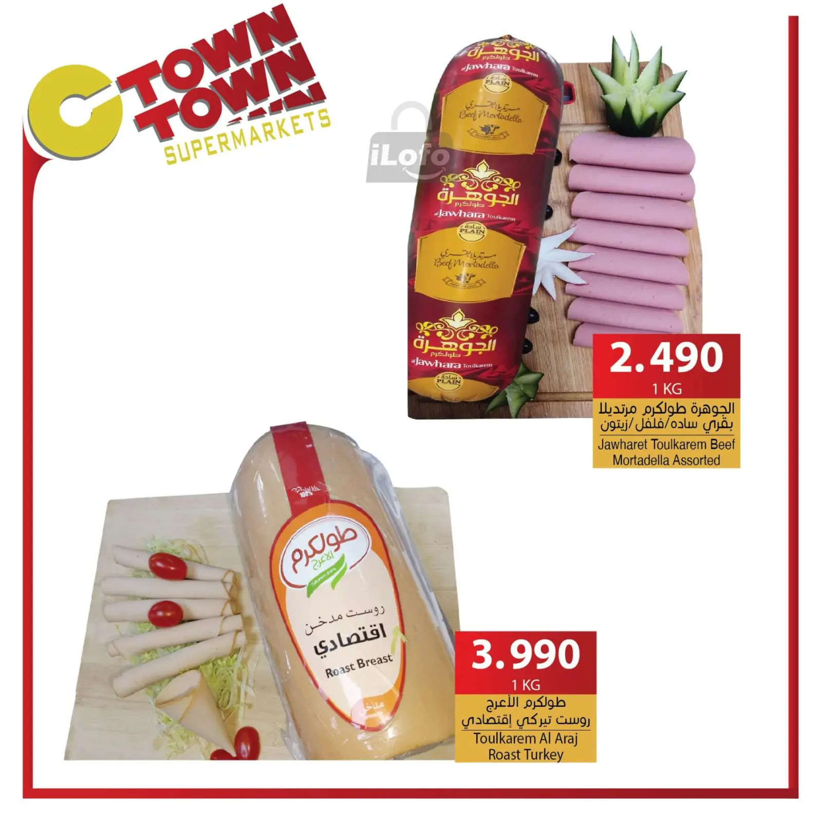 Page 32 dans Offres hebdomadaires chez Ctown Jordan