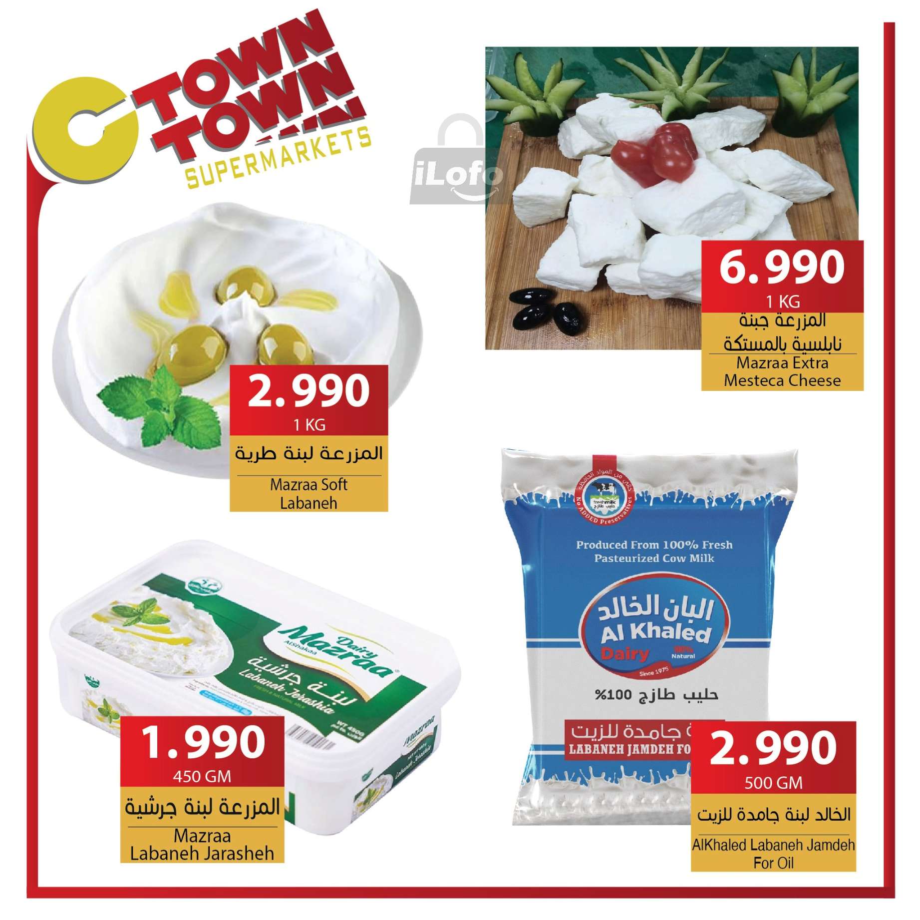 Ofertas de Ctown Jordán de 14 a 20 noviembre 2024 ofertas semanales