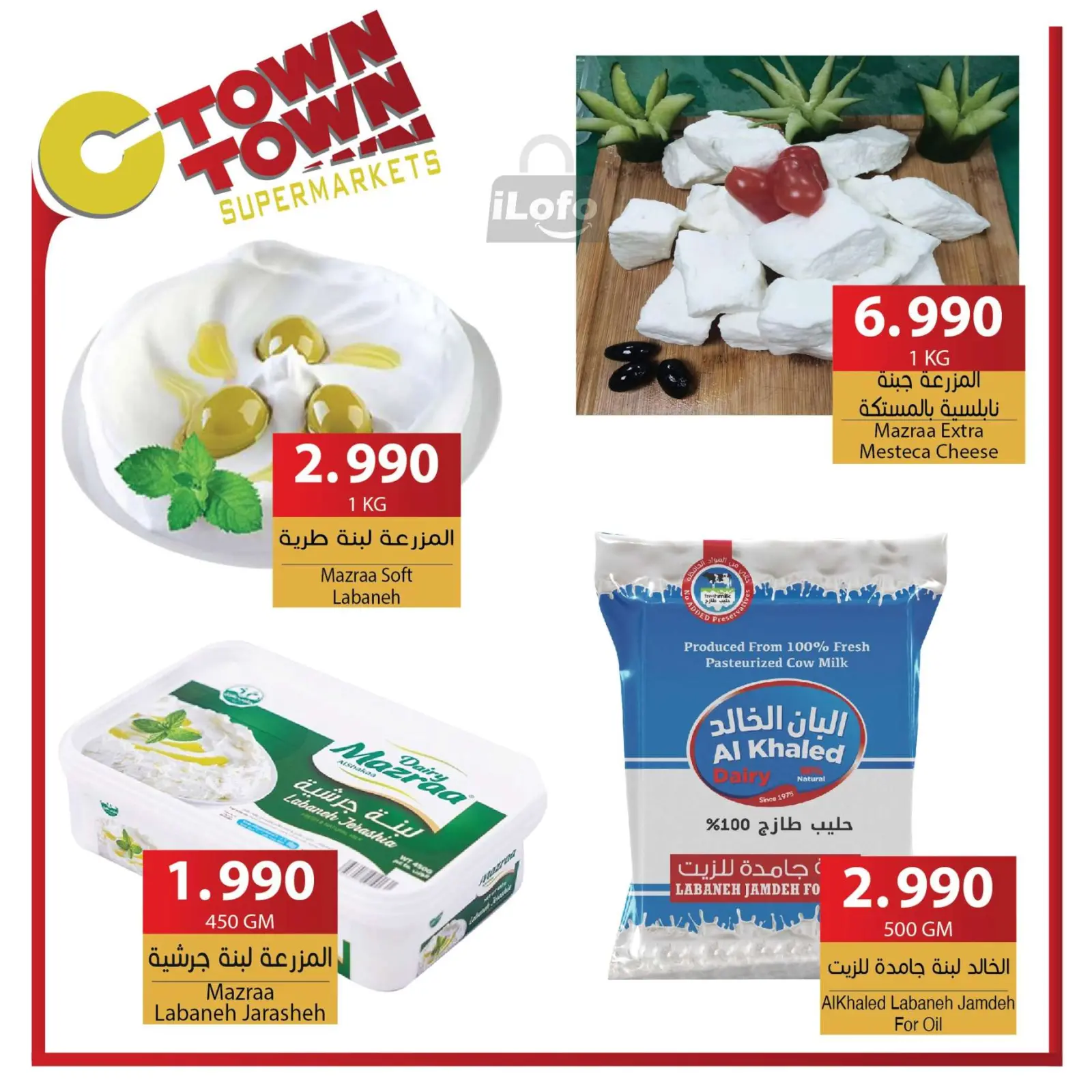 Page 30 dans Offres hebdomadaires chez Ctown Jordan