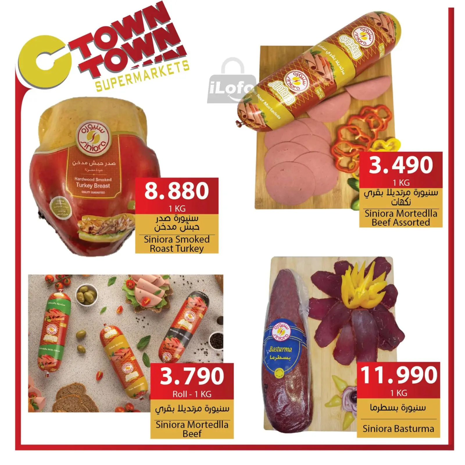 Page 31 dans Offres hebdomadaires chez Ctown Jordan