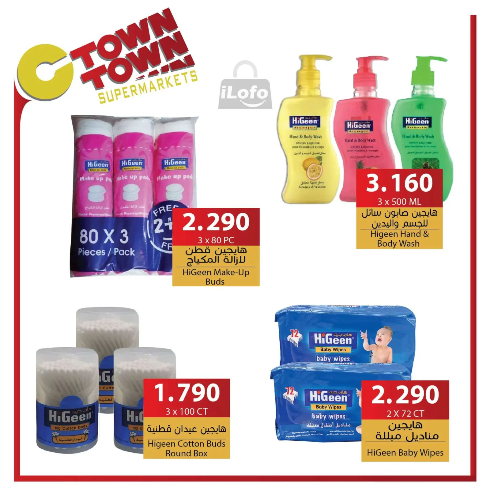 Page 41 dans Offres hebdomadaires chez Ctown Jordan