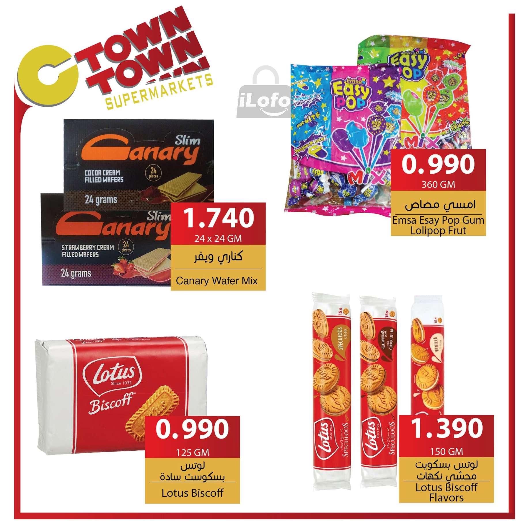 Ofertas de Ctown Jordán de 14 a 20 noviembre 2024 ofertas semanales