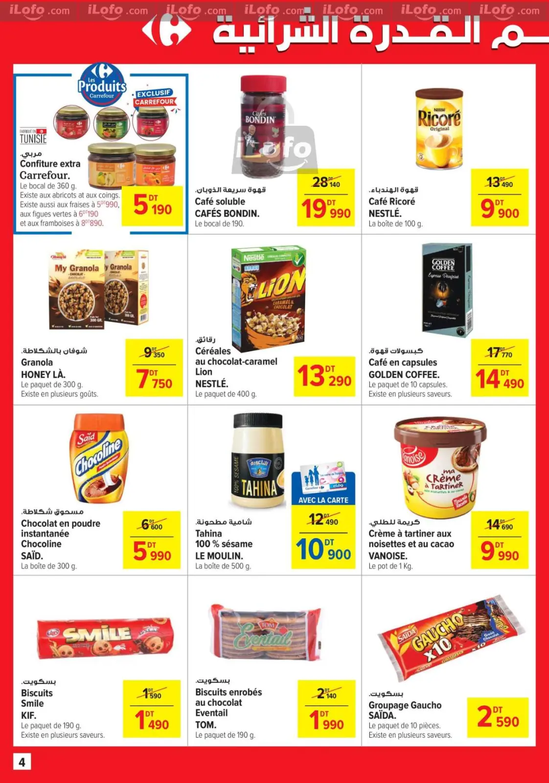 Page 4 in New Offers at Carrefour Tunisia