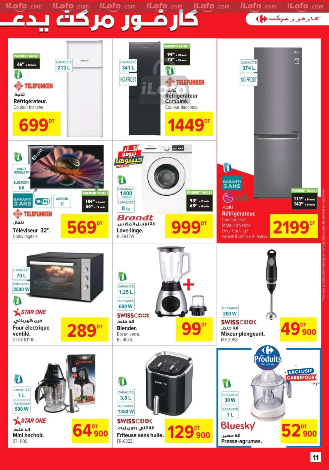 Page 11 in New Offers at Carrefour Tunisia