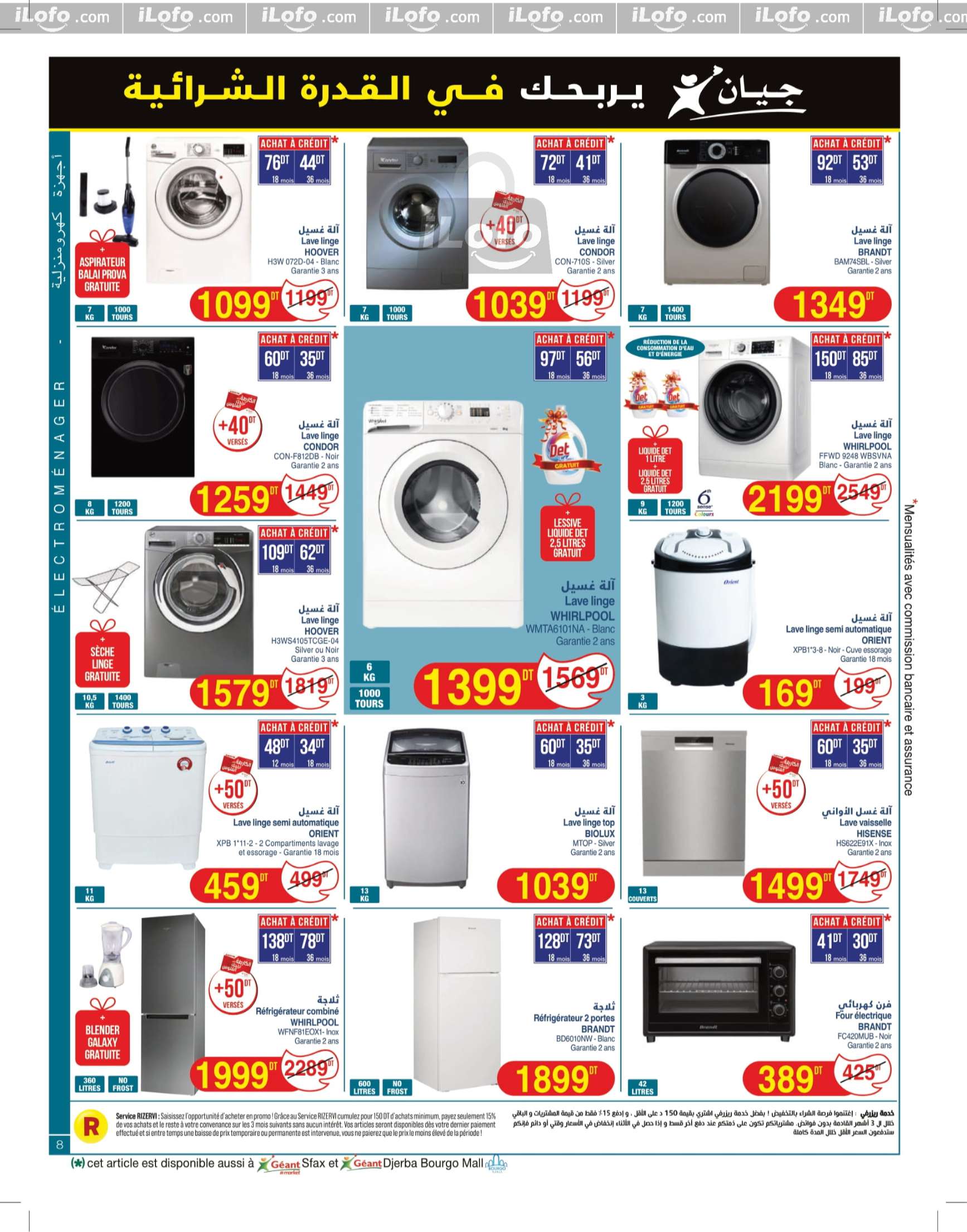 Ofertas de Geant Túnez de 12 a 24 noviembre 2024 Nuevo catálogo de ofertas - Geant - Túnez - 12 noviembre 2024 – 24 noviembre 2024 - Página 8