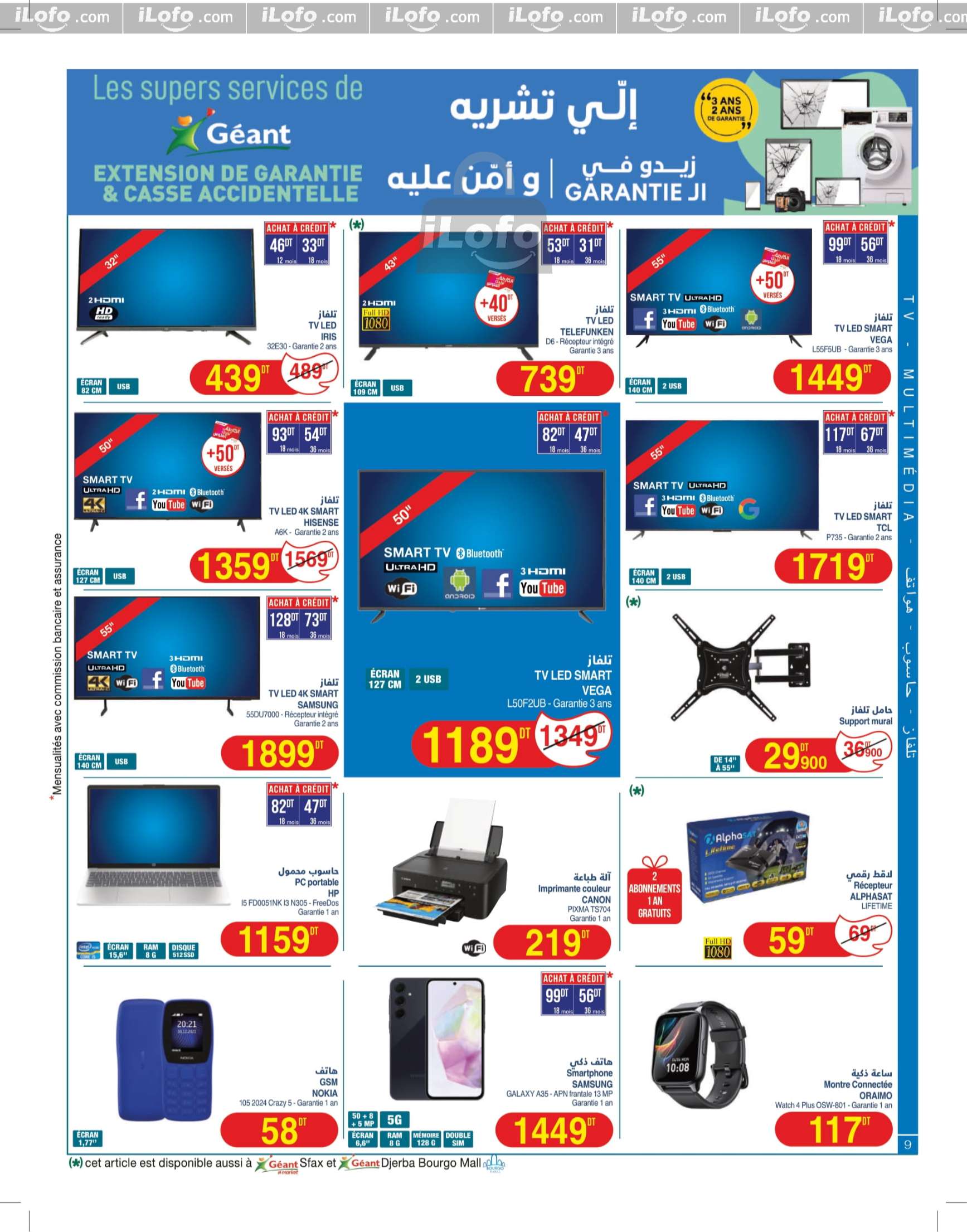 Ofertas de Geant Túnez de 12 a 24 noviembre 2024 Nuevo catálogo de ofertas - Geant - Túnez - 12 noviembre 2024 – 24 noviembre 2024 - Página 9