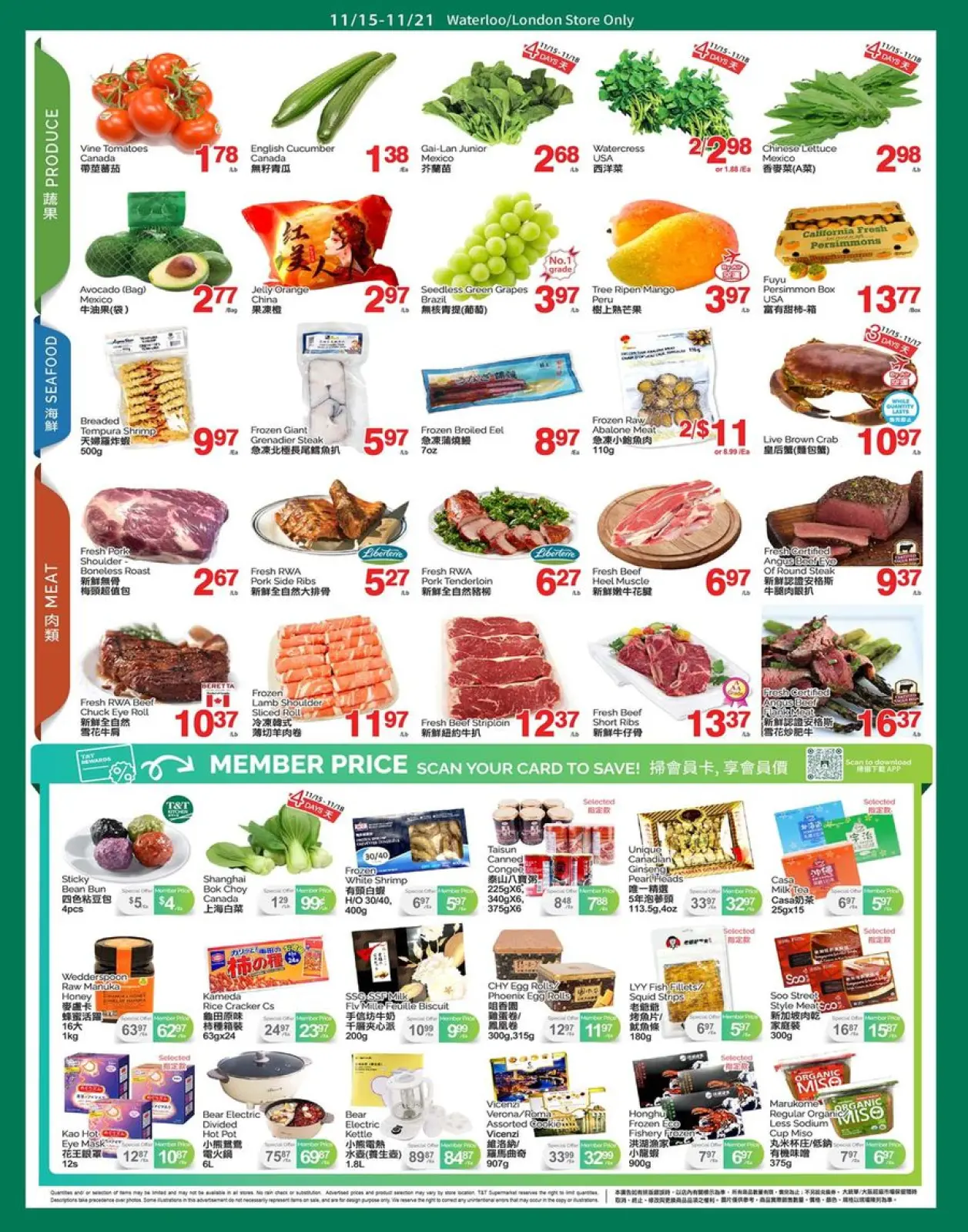 Page 2 in New Offers at T&T Supermarket Canada