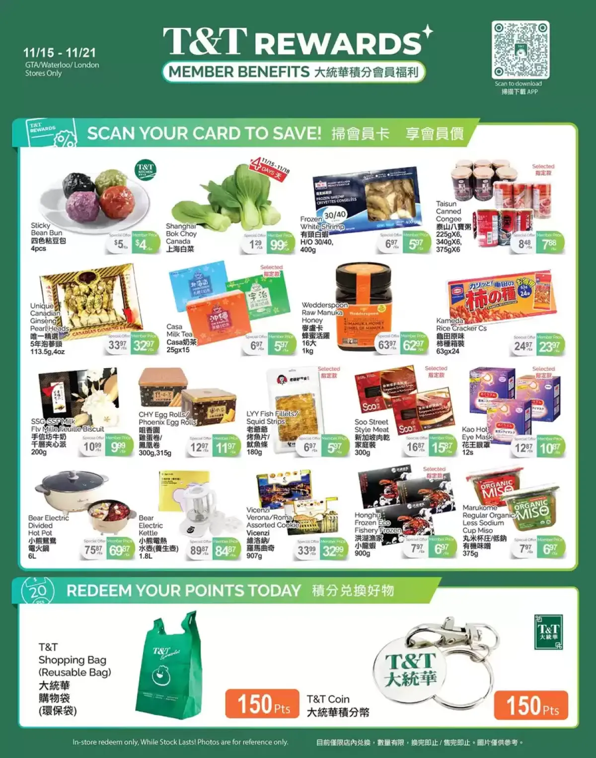 T&T Supermarket Canada Offers from 15 to 21 November 2024 Great offers - Page 2
