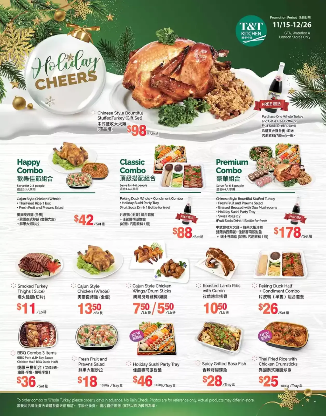 Page 1 in Our best bargains at T&T Supermarket Canada
