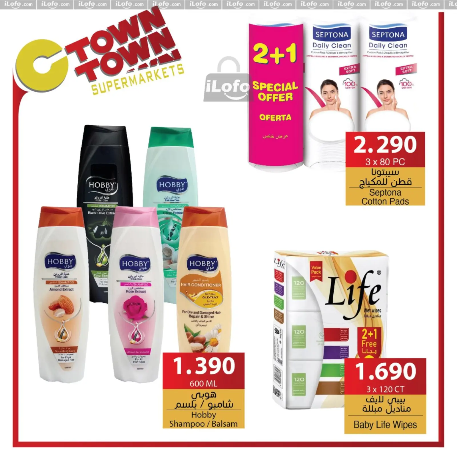 صفحة 37 ضمن العرض الإسبوعى في سي تاون الأردن