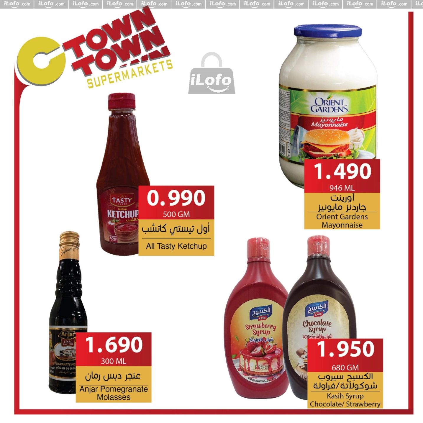 عروض سي تاون الأردن من 21 حتى 27 نوفمبر 2024 العرض الإسبوعى