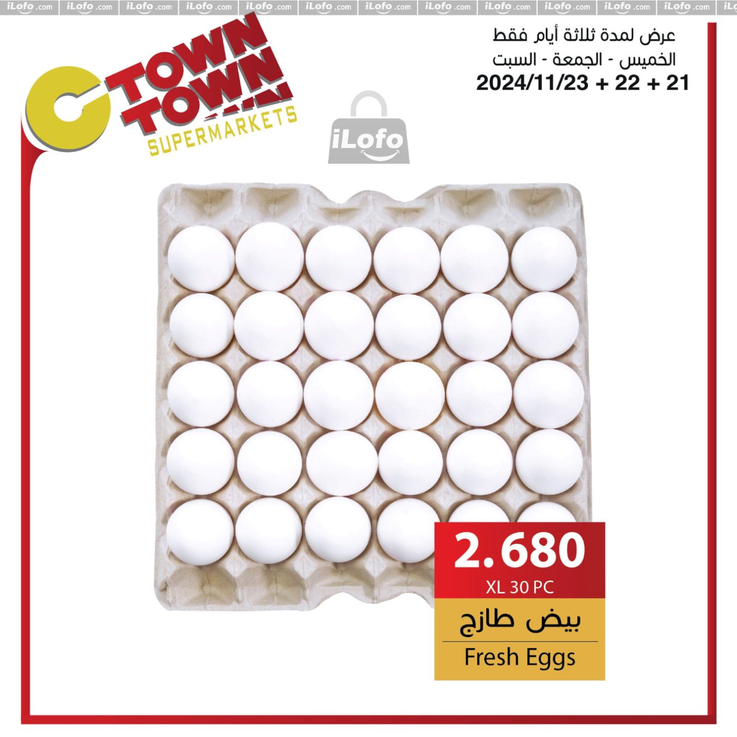 عروض سي تاون الأردن من 21 حتى 27 نوفمبر 2024 العرض الإسبوعى