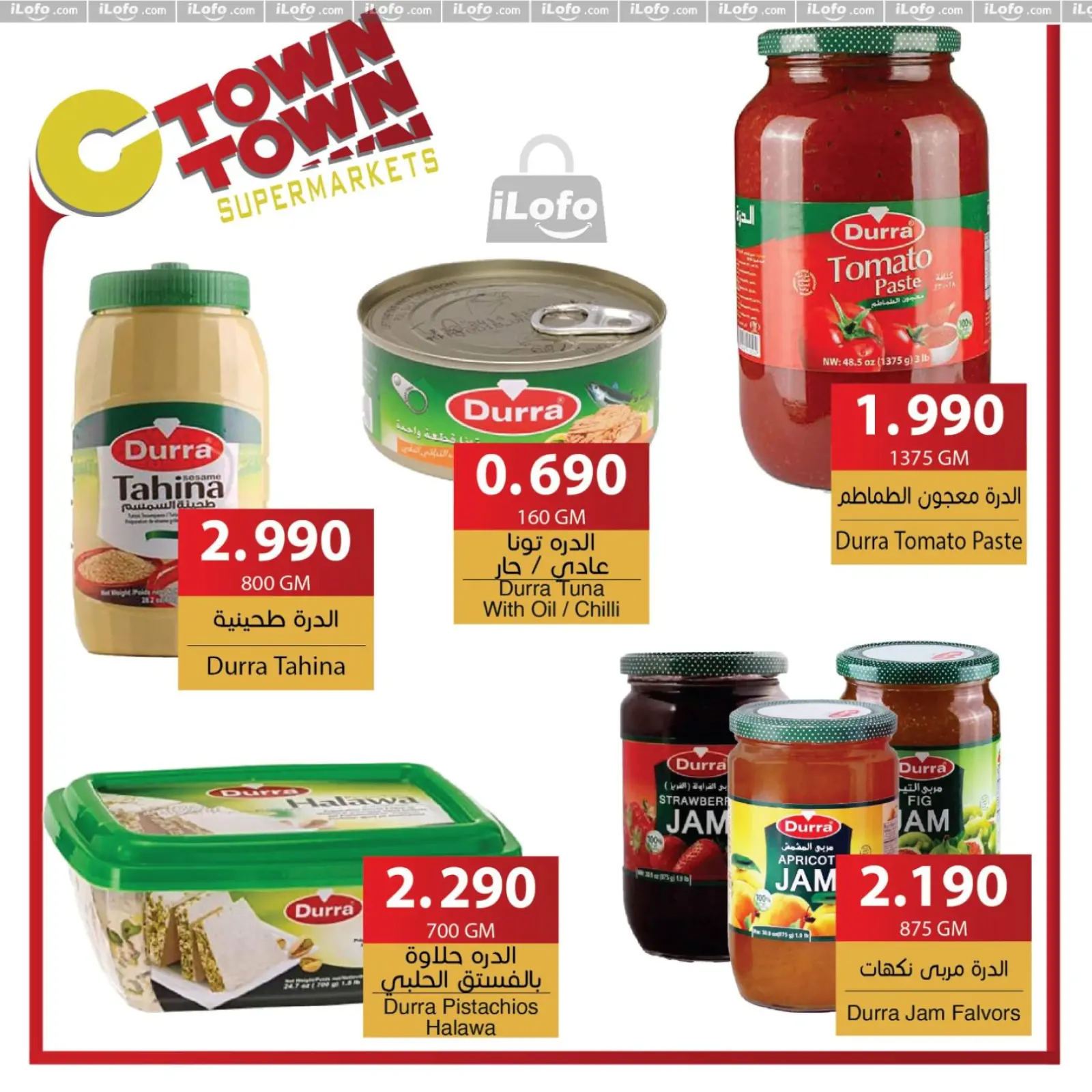 صفحة 21 ضمن العرض الإسبوعى في سي تاون الأردن