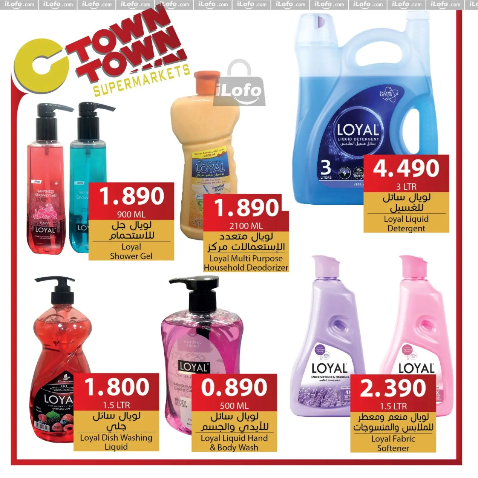 صفحة 39 ضمن العرض الإسبوعى في سي تاون الأردن