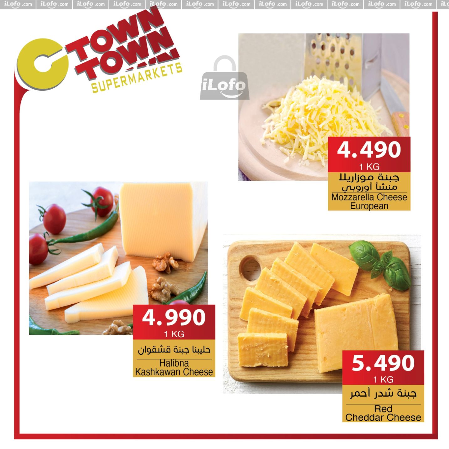 عروض سي تاون الأردن من 21 حتى 27 نوفمبر 2024 العرض الإسبوعى