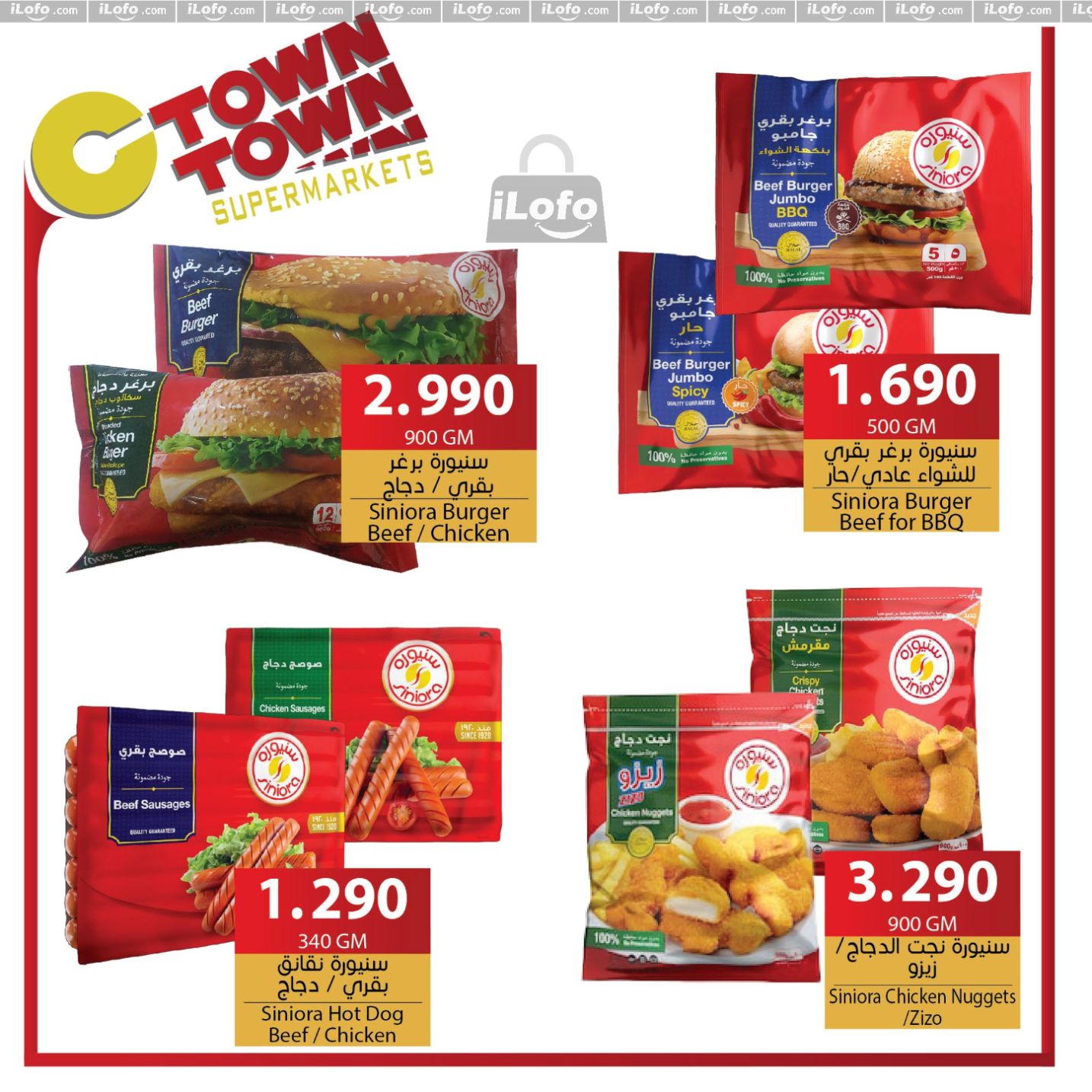 عروض سي تاون الأردن من 21 حتى 27 نوفمبر 2024 العرض الإسبوعى