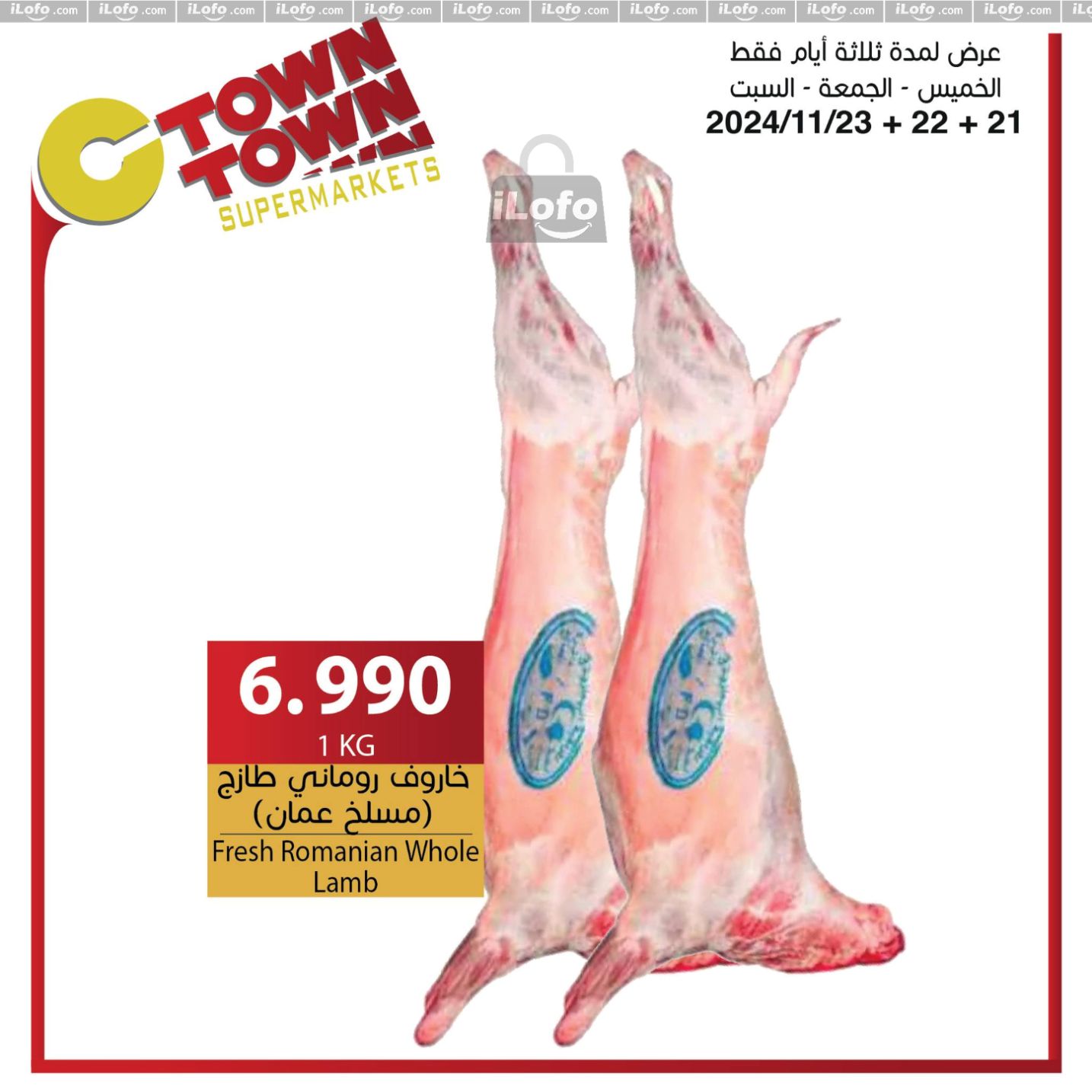 عروض سي تاون الأردن من 21 حتى 27 نوفمبر 2024 العرض الإسبوعى