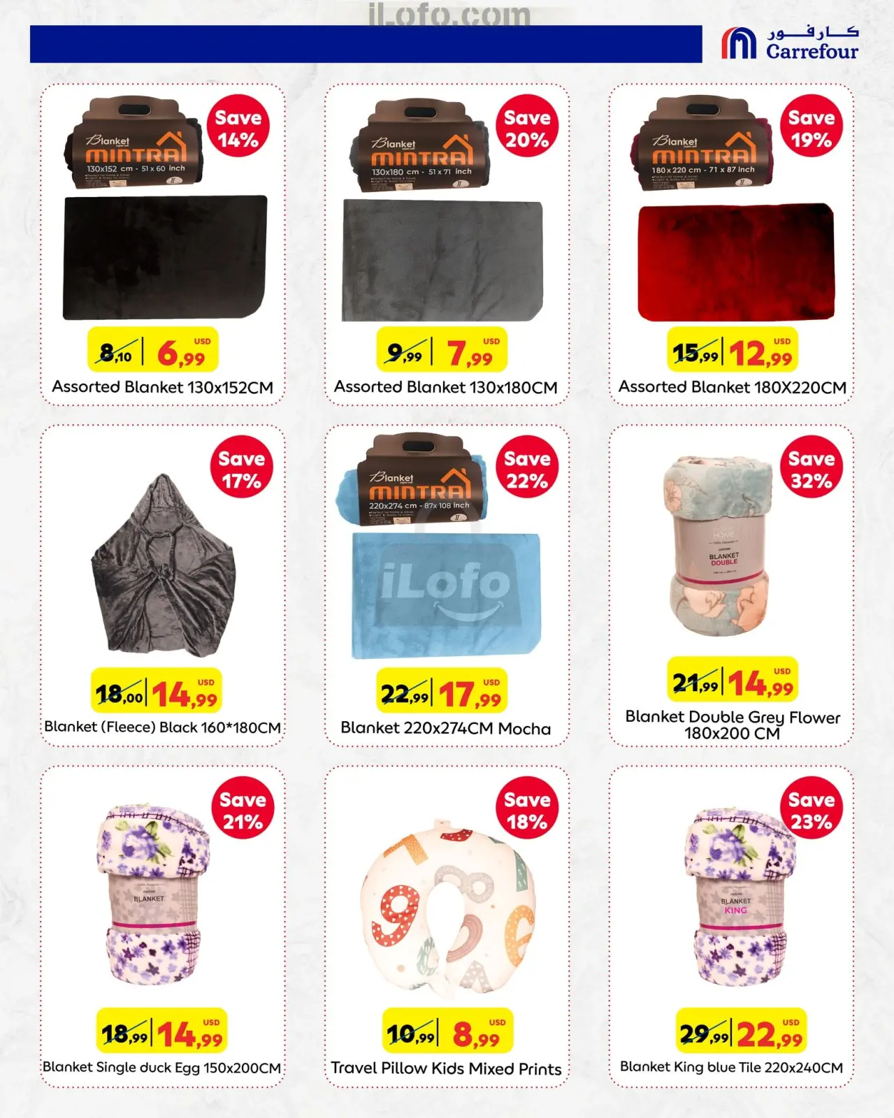 صفحة 2 ضمن عروض معرض الكتان في كارفور لبنان