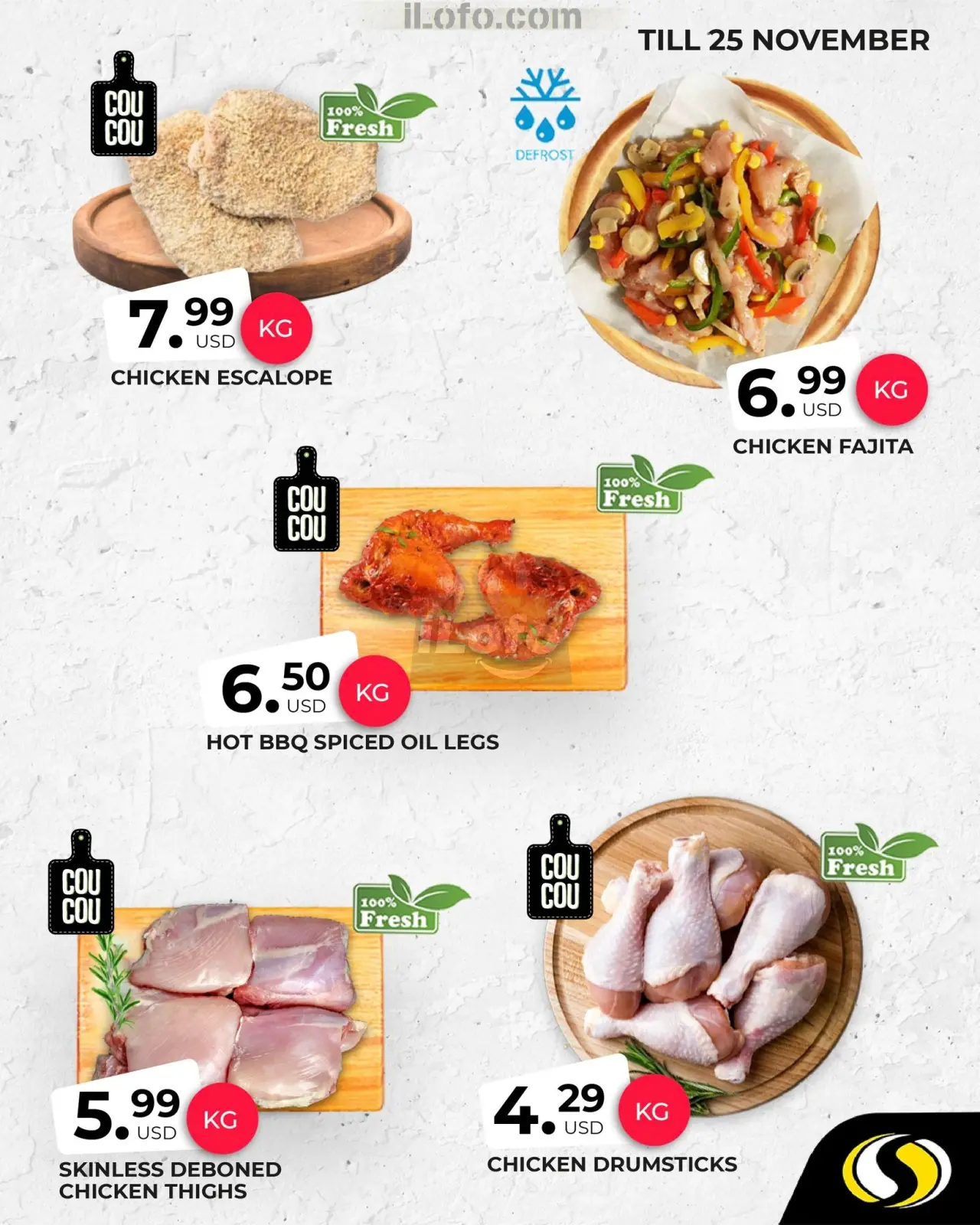 صفحة 8 ضمن توفيرات كبيرة في سبينيس لبنان