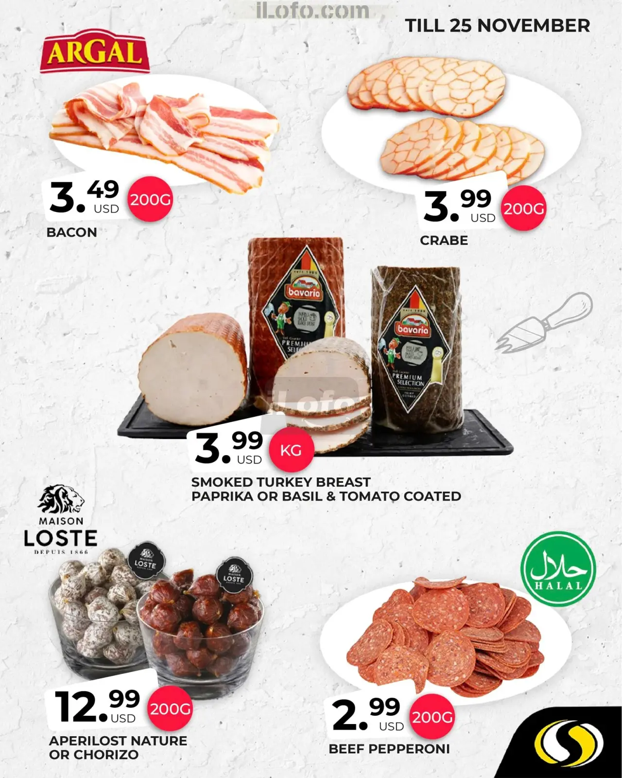 صفحة 7 ضمن توفيرات كبيرة في سبينيس لبنان