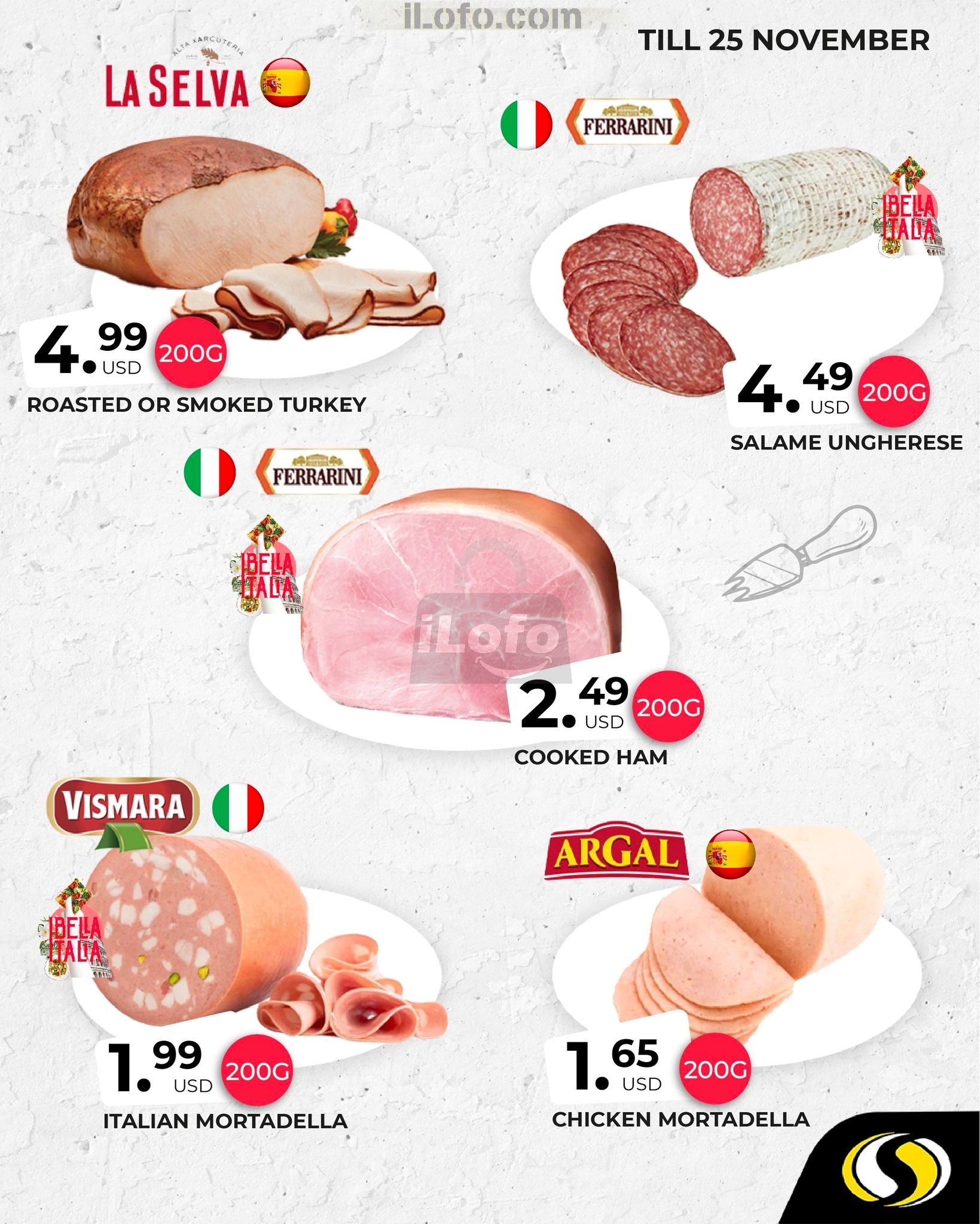 عروض سبينيس لبنان من 22 حتى 25 نوفمبر 2024 توفيرات كبيرة