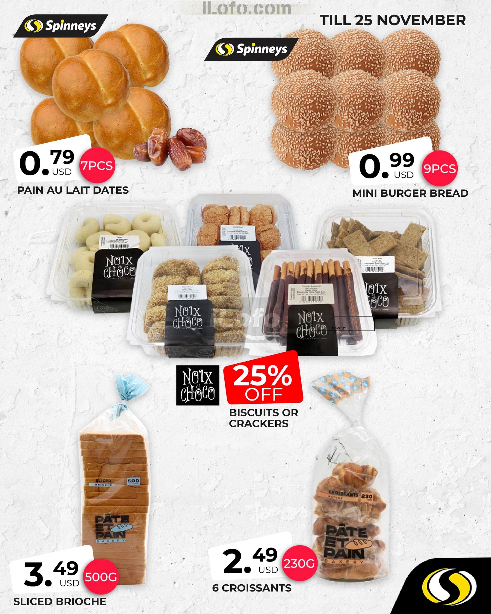 عروض سبينيس لبنان من 22 حتى 25 نوفمبر 2024 توفيرات كبيرة