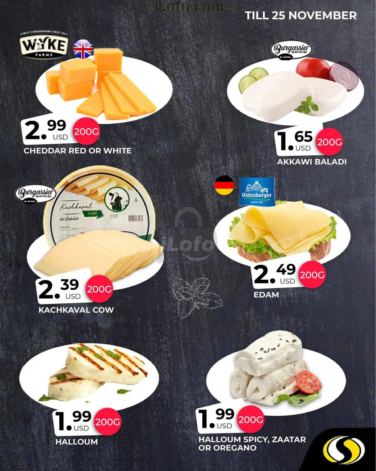 صفحة 3 ضمن توفيرات كبيرة في سبينيس لبنان