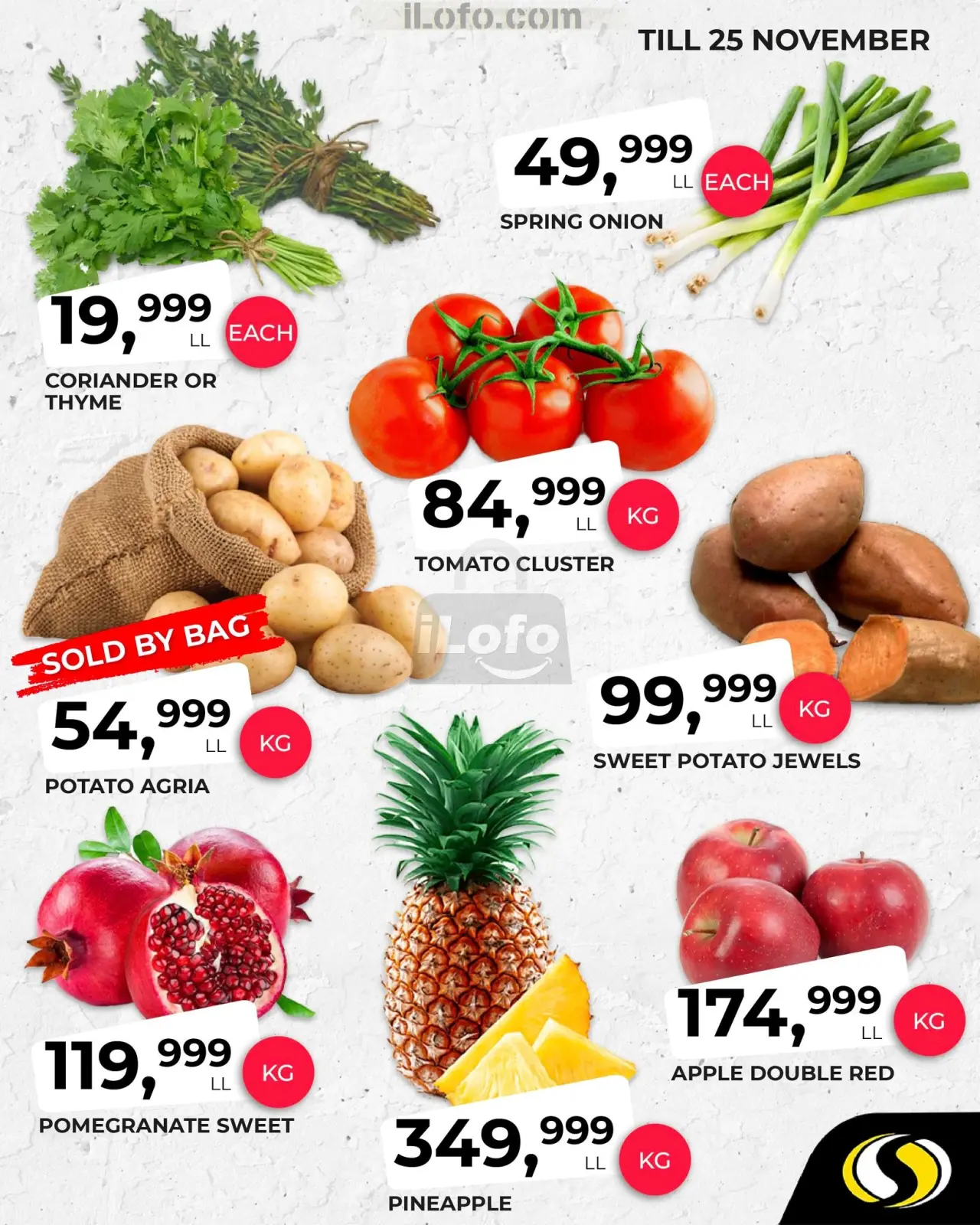 صفحة 2 ضمن توفيرات كبيرة في سبينيس لبنان