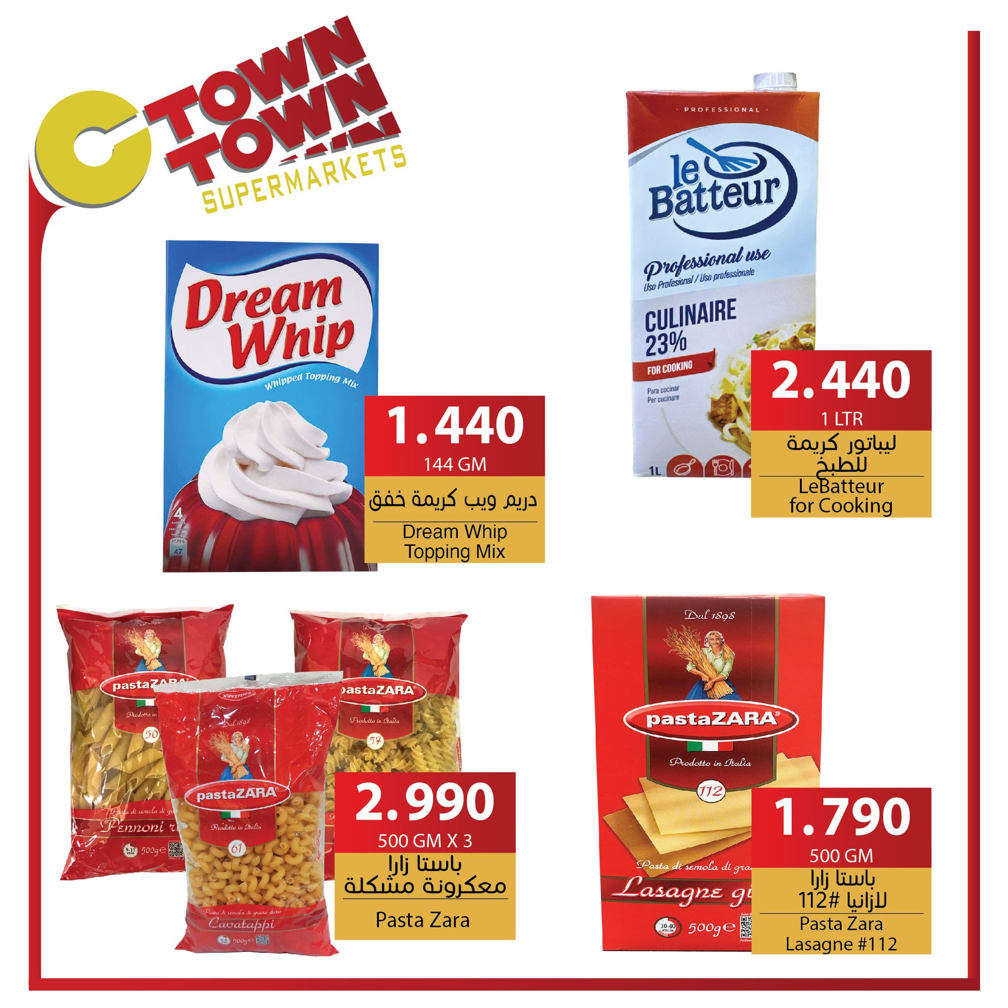 عروض سي تاون الأردن من 28 نوفمبر حتى 4 ديسمبر 2024 العرض الإسبوعى