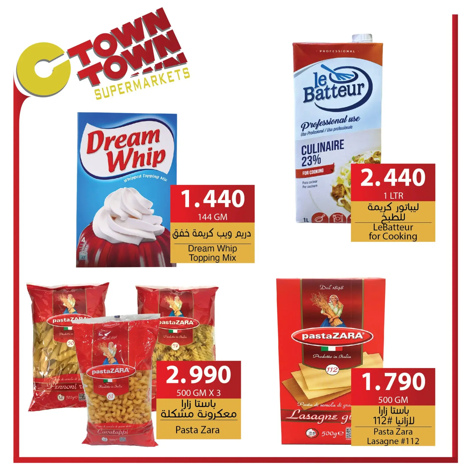 صفحة 12 ضمن العرض الإسبوعى في سي تاون الأردن