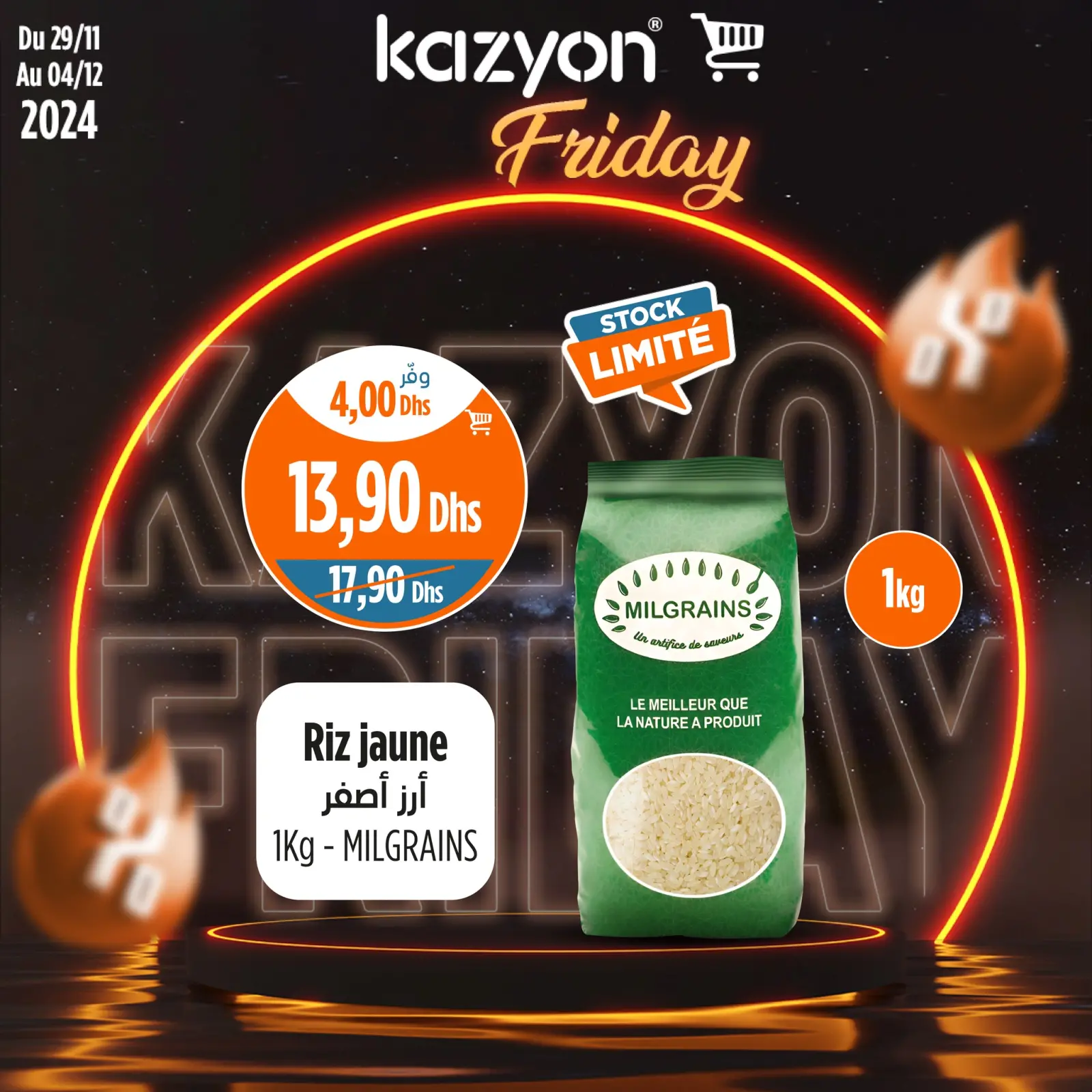 Página 12 en ofertas de viernes en Mercado de Kazión Marruecos