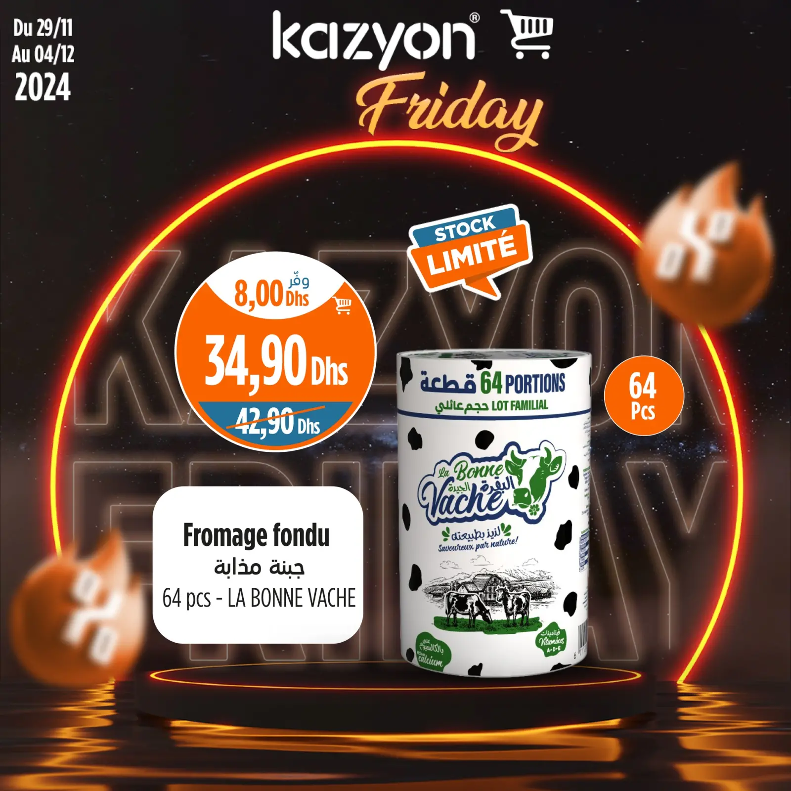 Página 15 en ofertas de viernes en Mercado de Kazión Marruecos