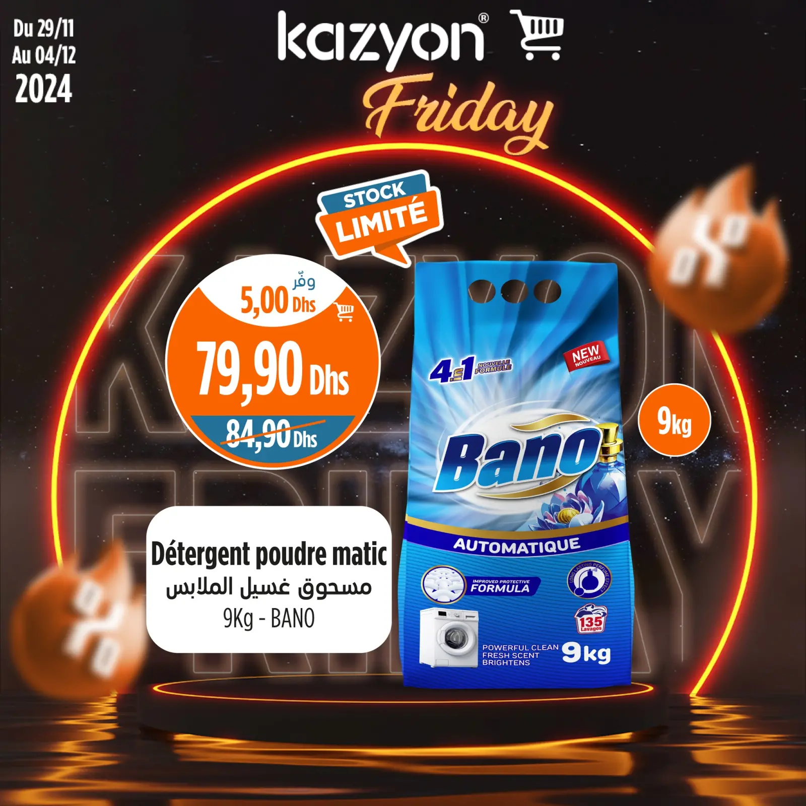 Página 17 en ofertas de viernes en Mercado de Kazión Marruecos