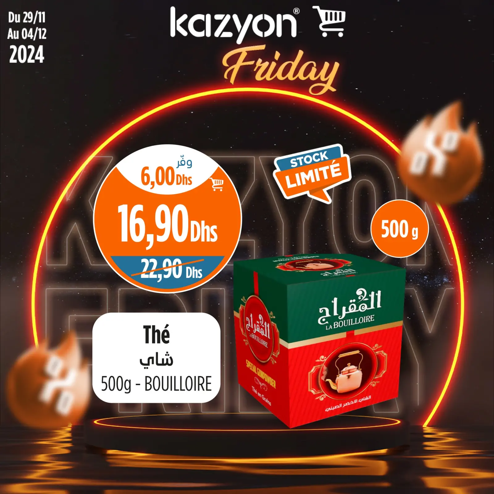 Página 14 en ofertas de viernes en Mercado de Kazión Marruecos