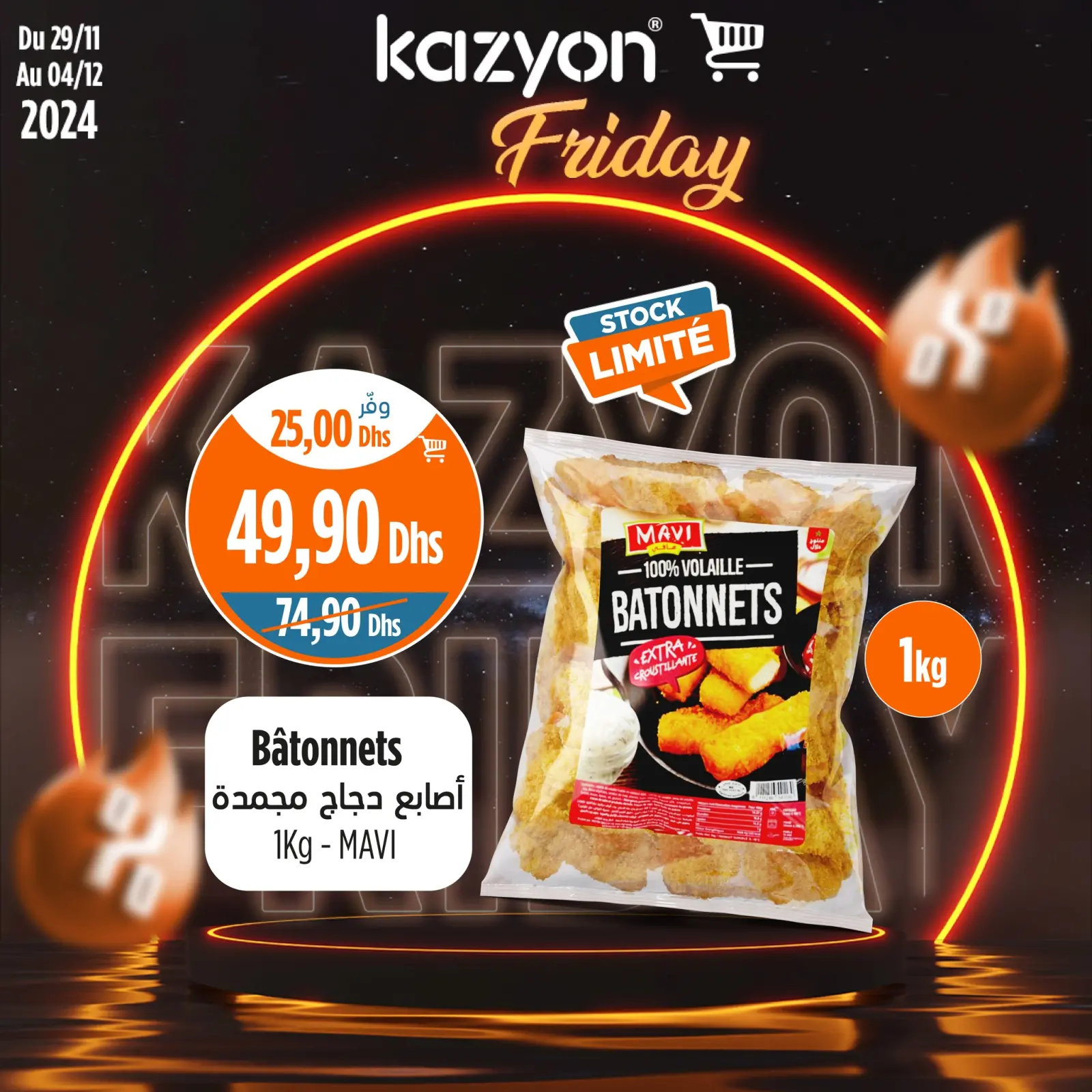 Página 9 en ofertas de viernes en Mercado de Kazión Marruecos
