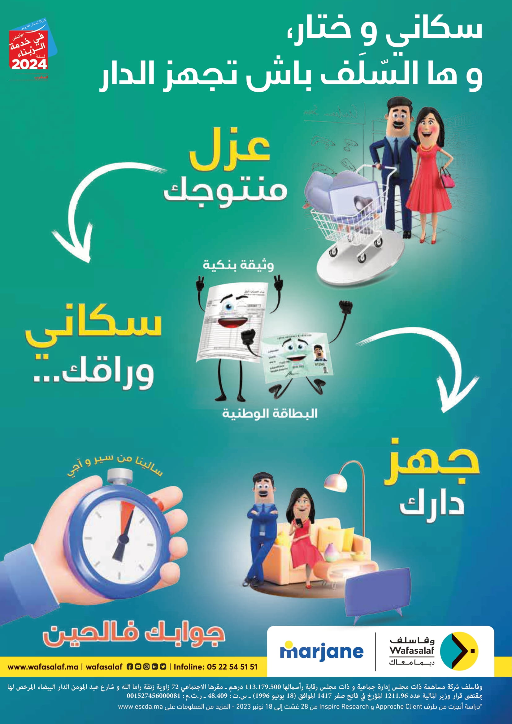 Offres Marjane Maroc de 22 novembre à 8 décembre 2024 dépliant Prix Imbattables - Marjane - Maroc - 22 novembre 2024 – 8 decembre 2024 - Page 36
