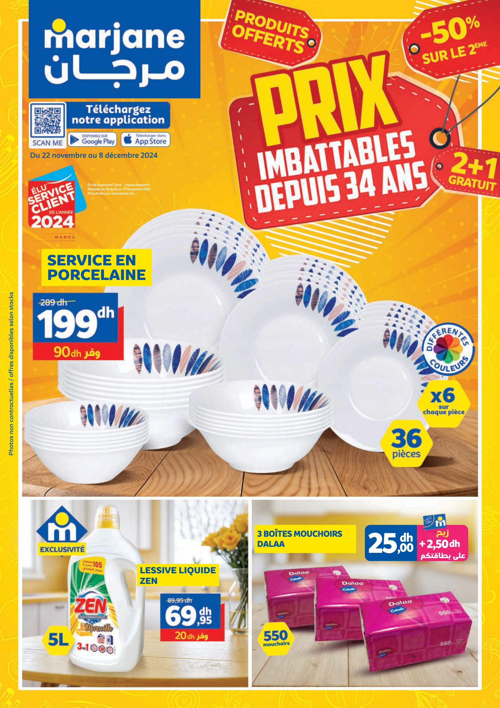 Offres Marjane Maroc de 22 novembre à 8 décembre 2024 dépliant Prix Imbattables - Page 1