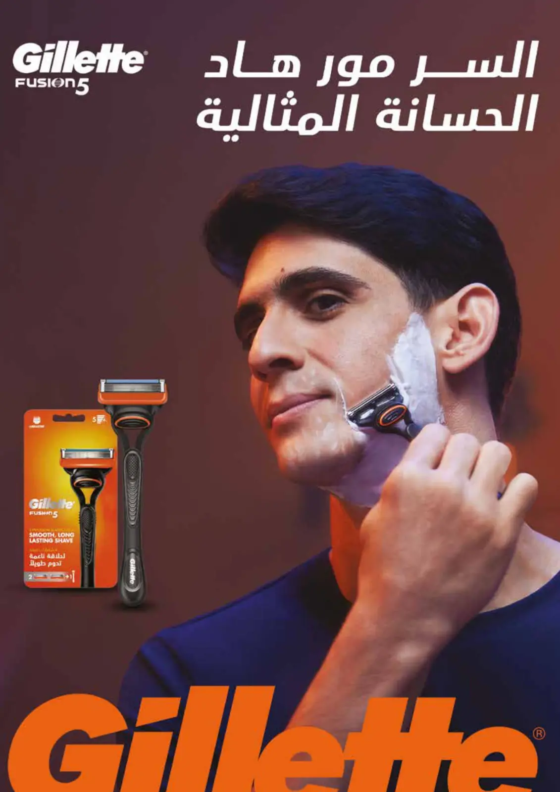 صفحة 4 ضمن نشرة أسعار لا تقبل المنافسة في مرجان المغرب