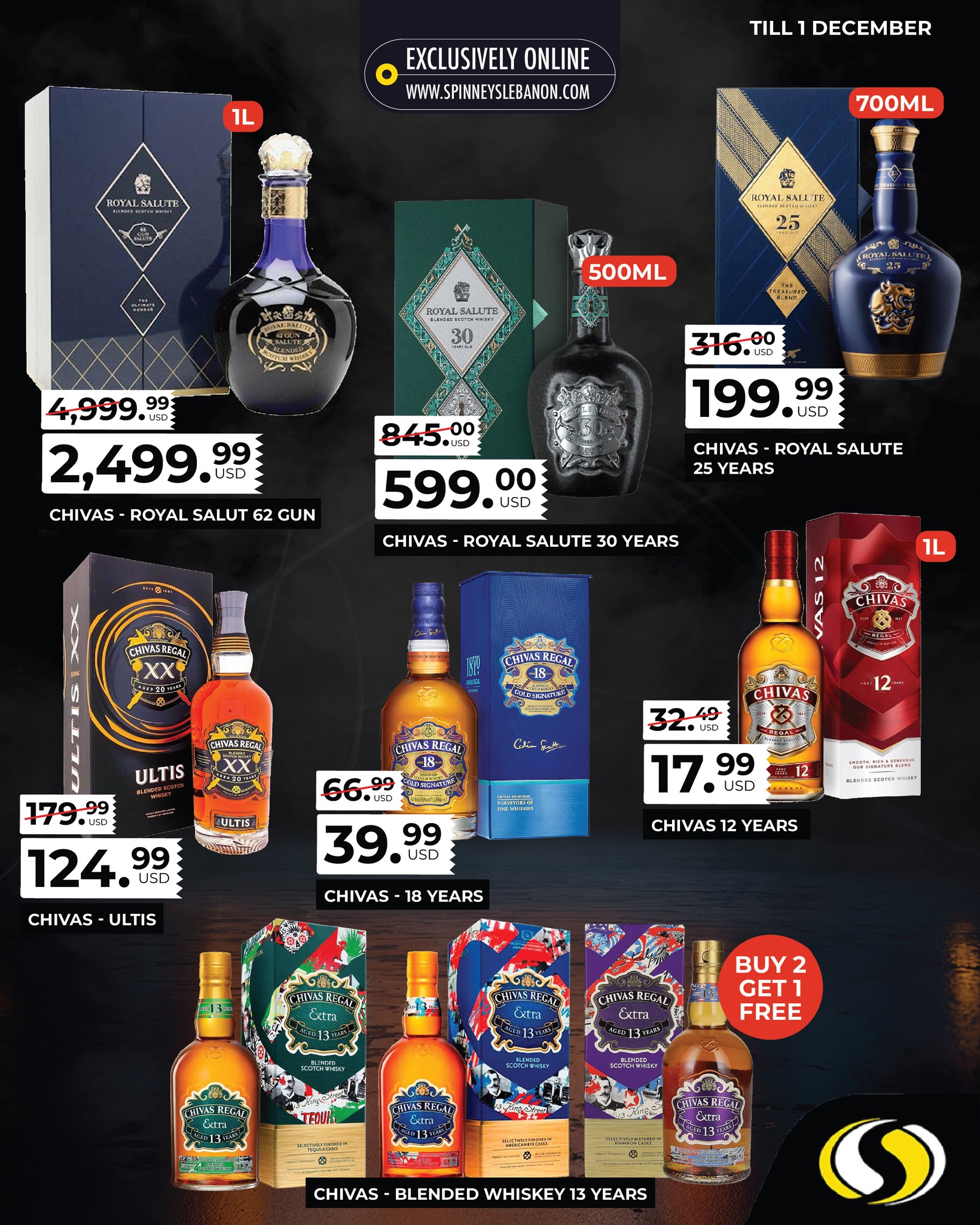 عروض سبينيس لبنان من 29 نوفمبر حتى 1 ديسمبر 2024 عروض الجمعة السوداء