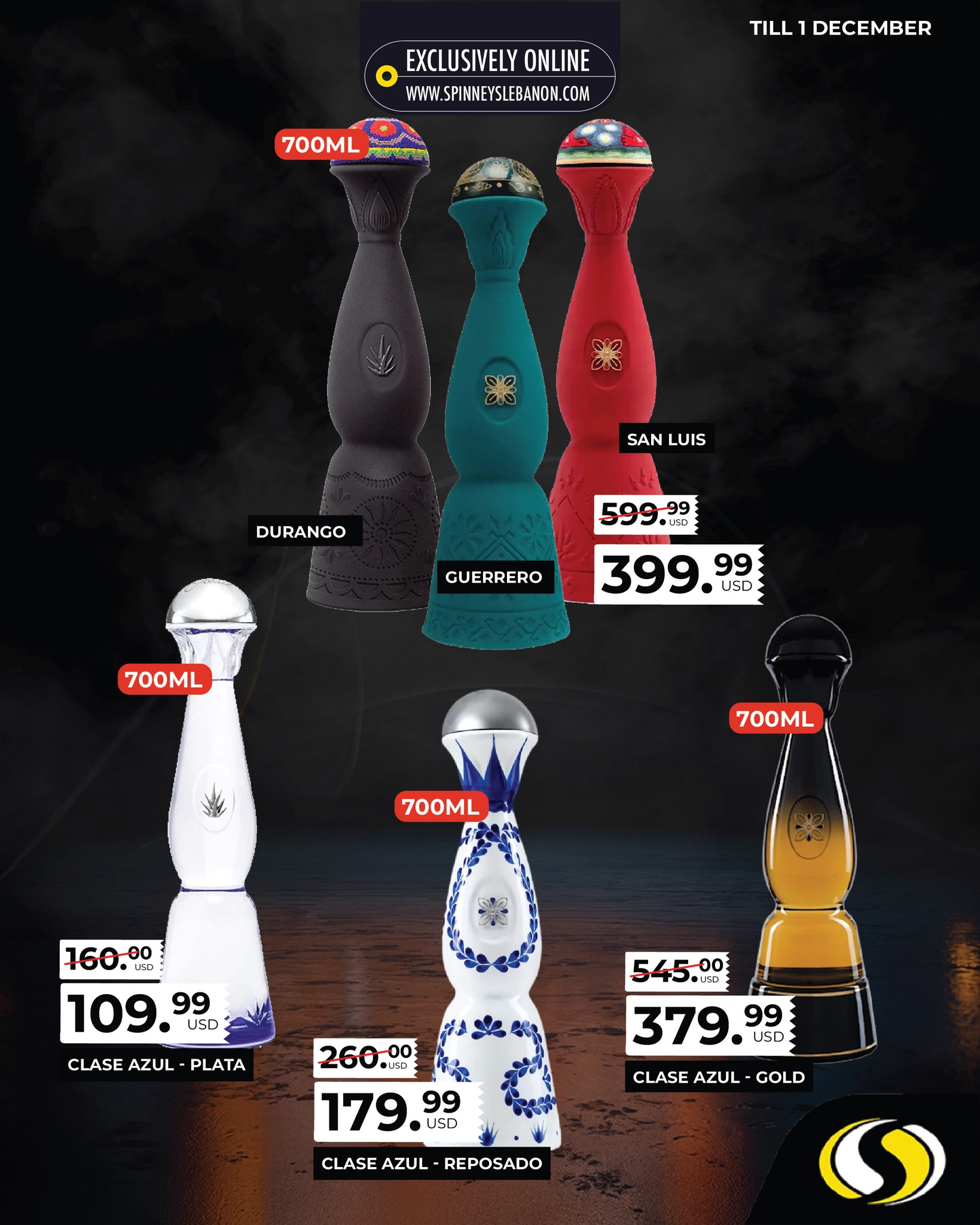 عروض سبينيس لبنان من 29 نوفمبر حتى 1 ديسمبر 2024 عروض الجمعة السوداء