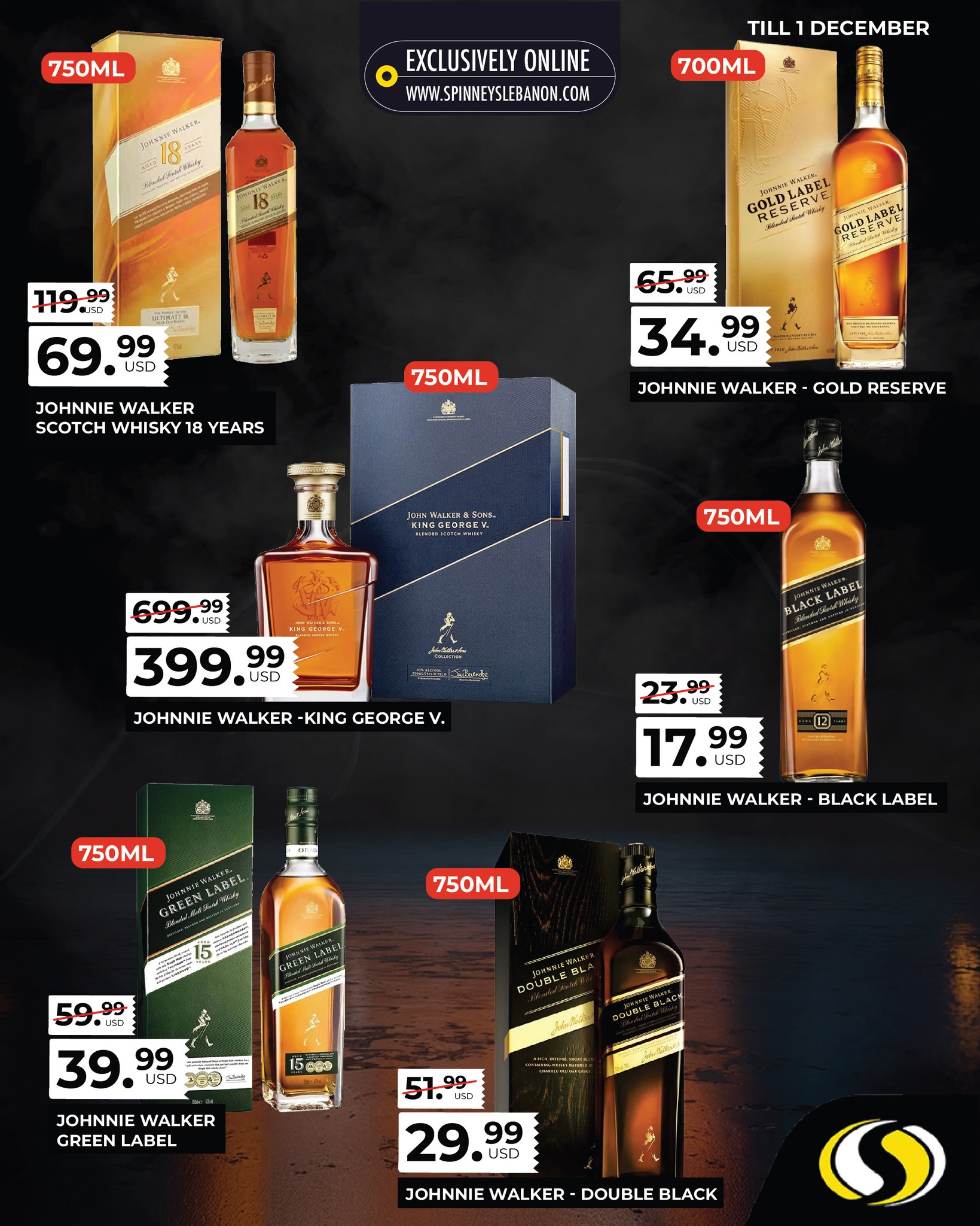 عروض سبينيس لبنان من 29 نوفمبر حتى 1 ديسمبر 2024 عروض الجمعة السوداء