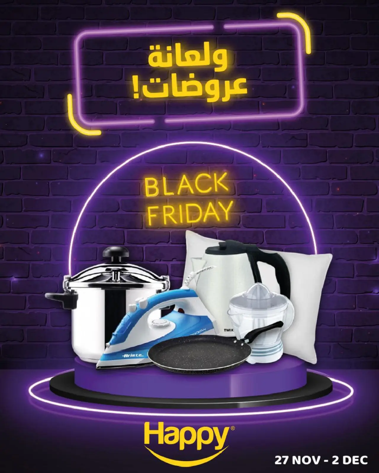 Page 1 in Black Friday Deals at Happy discount store Lebanon