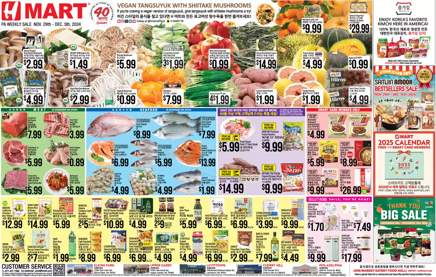 Hmart USA Offers from 29 November to 5 December 2024 Wide range of offers