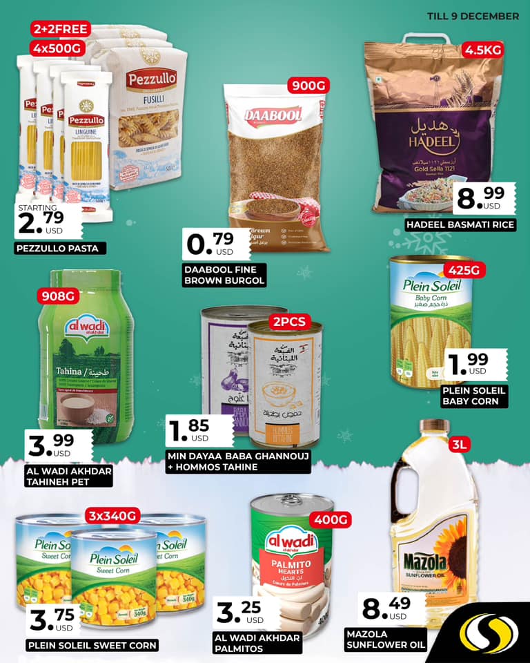 عروض سبينيس لبنان من 3 حتى 9 ديسمبر 2024 عروض نهاية العام